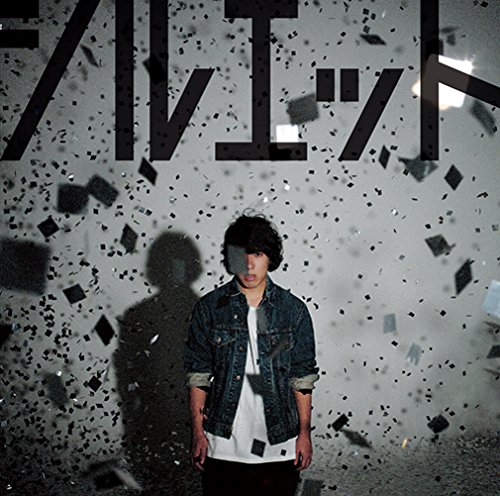 キム・ワンソン 김완선　金元萱　シルエットのCD「迷迷糊糊」　台湾盤 Amazon.co.jp: シルエット(完全生産限定盤)(DVD付): ミュージック